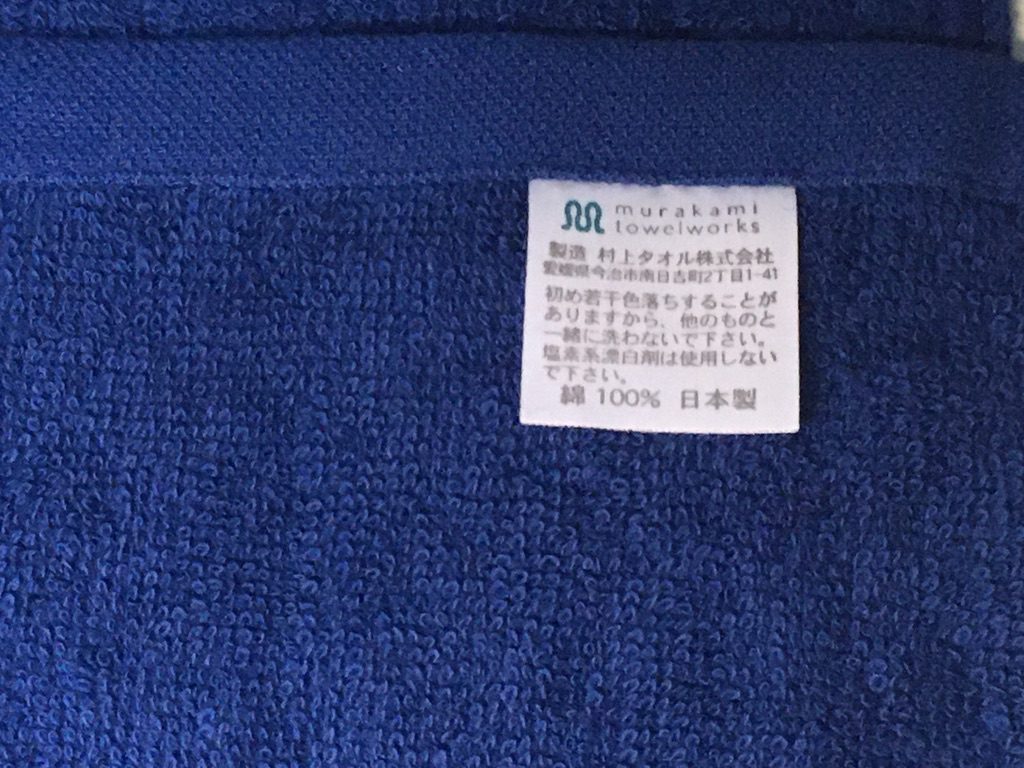 今治タオル 日本製 フェイスタオル (全15色) コットン100％ 240匁 34×86cm 5枚セット ネイビー  レビュー