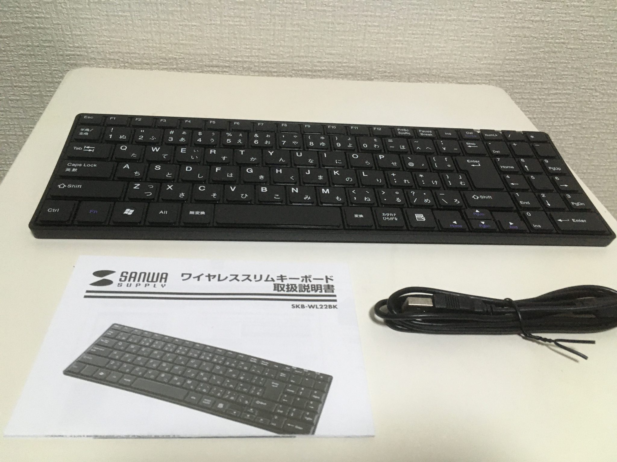 サンワサプライ Bluetooth折りたたみフルキーボード（ホワイト） SKB