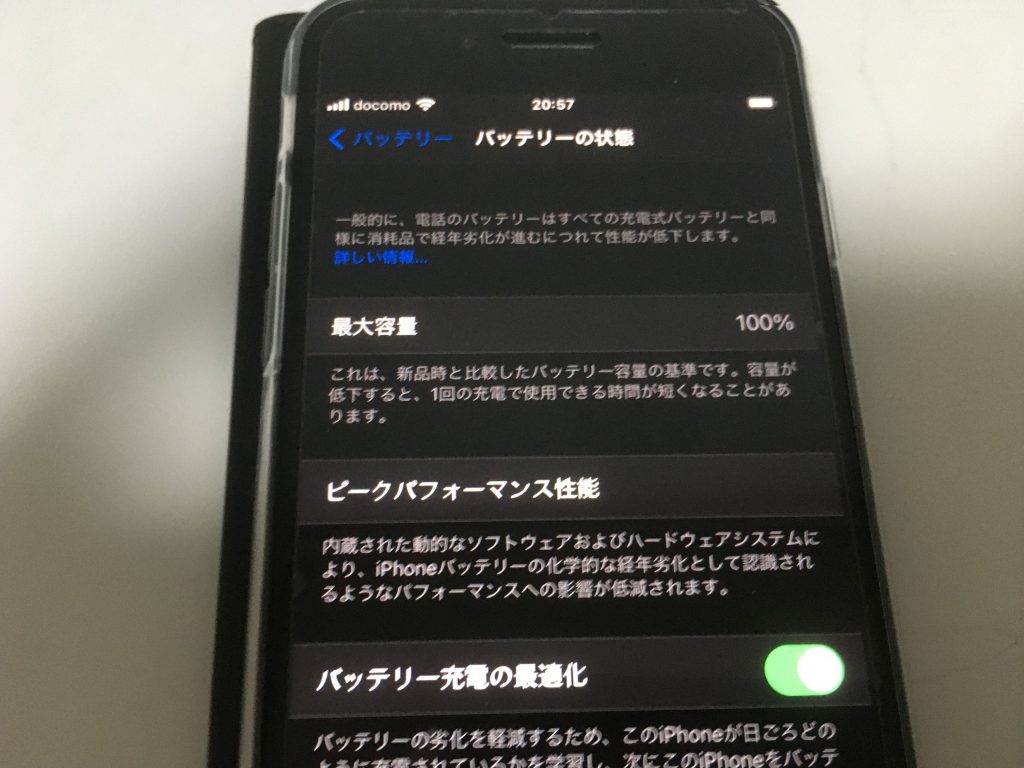 Apple iPhone SE（第2世代） 128GB ブラック SIMフリー (整備済み品) レビュー